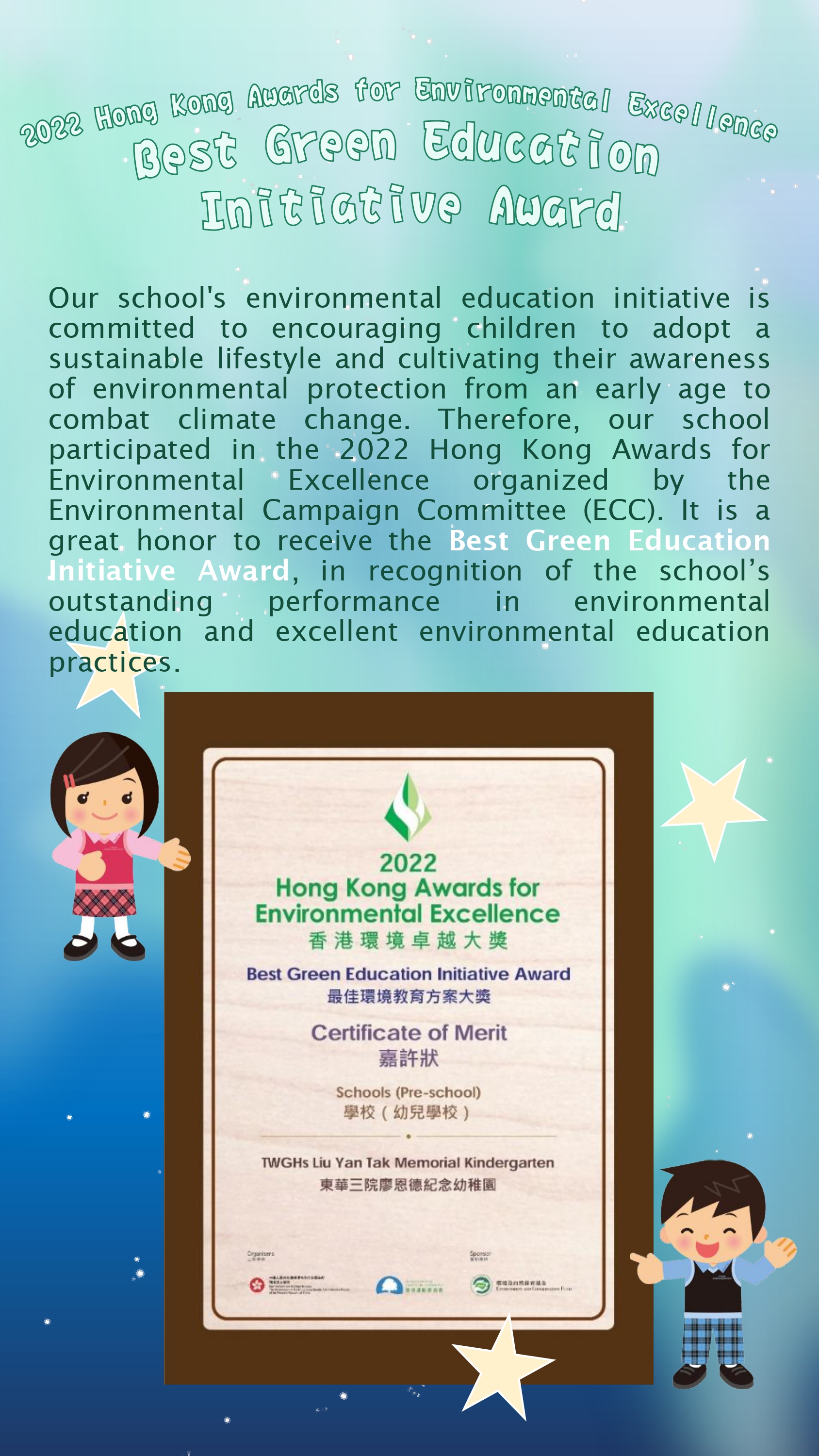 Hong Kong Awards for Environmental Excellence Poster_ENG