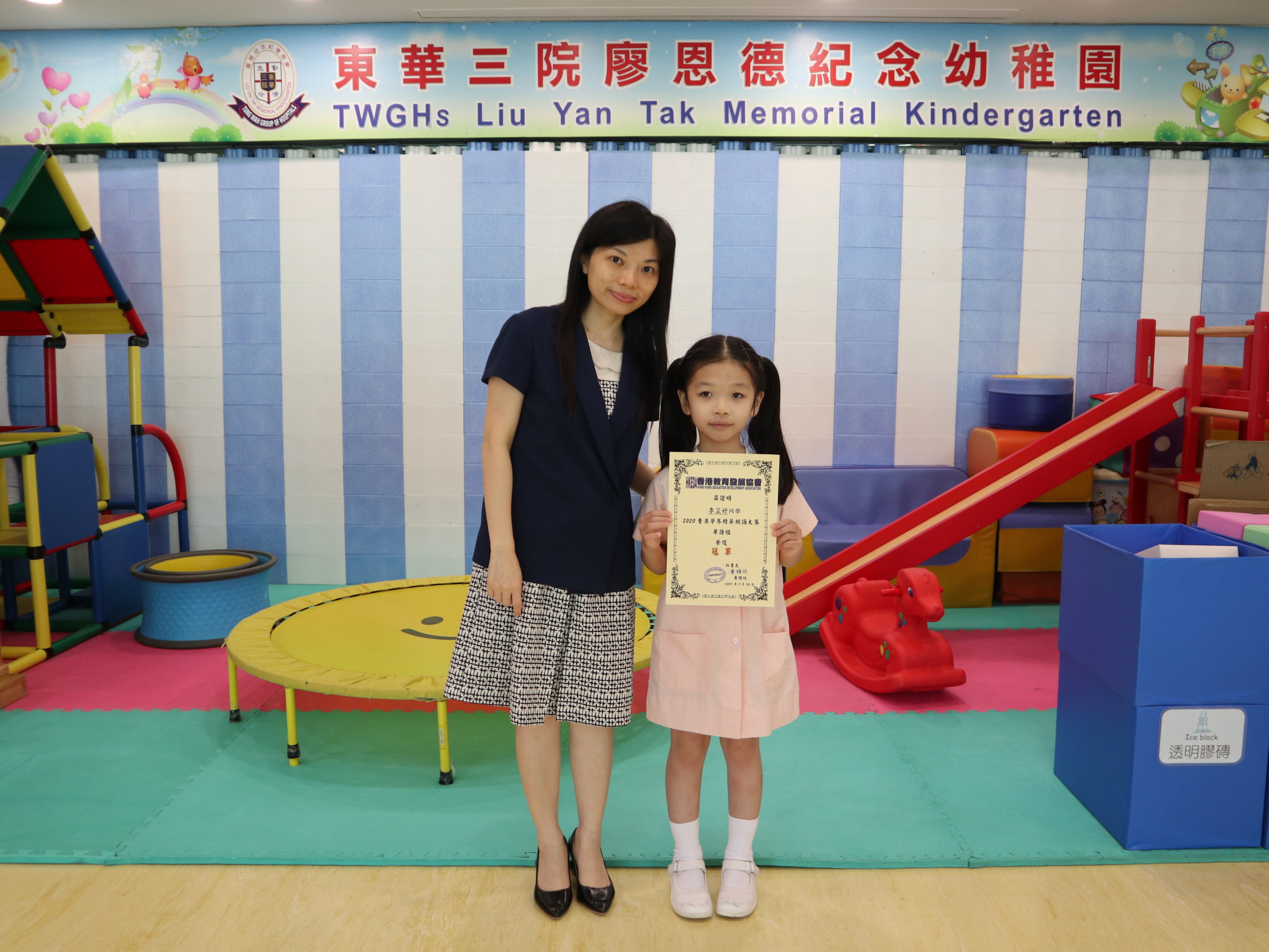 學生榮獲「2020香港學界精英朗誦大賽」-粤語組冠軍