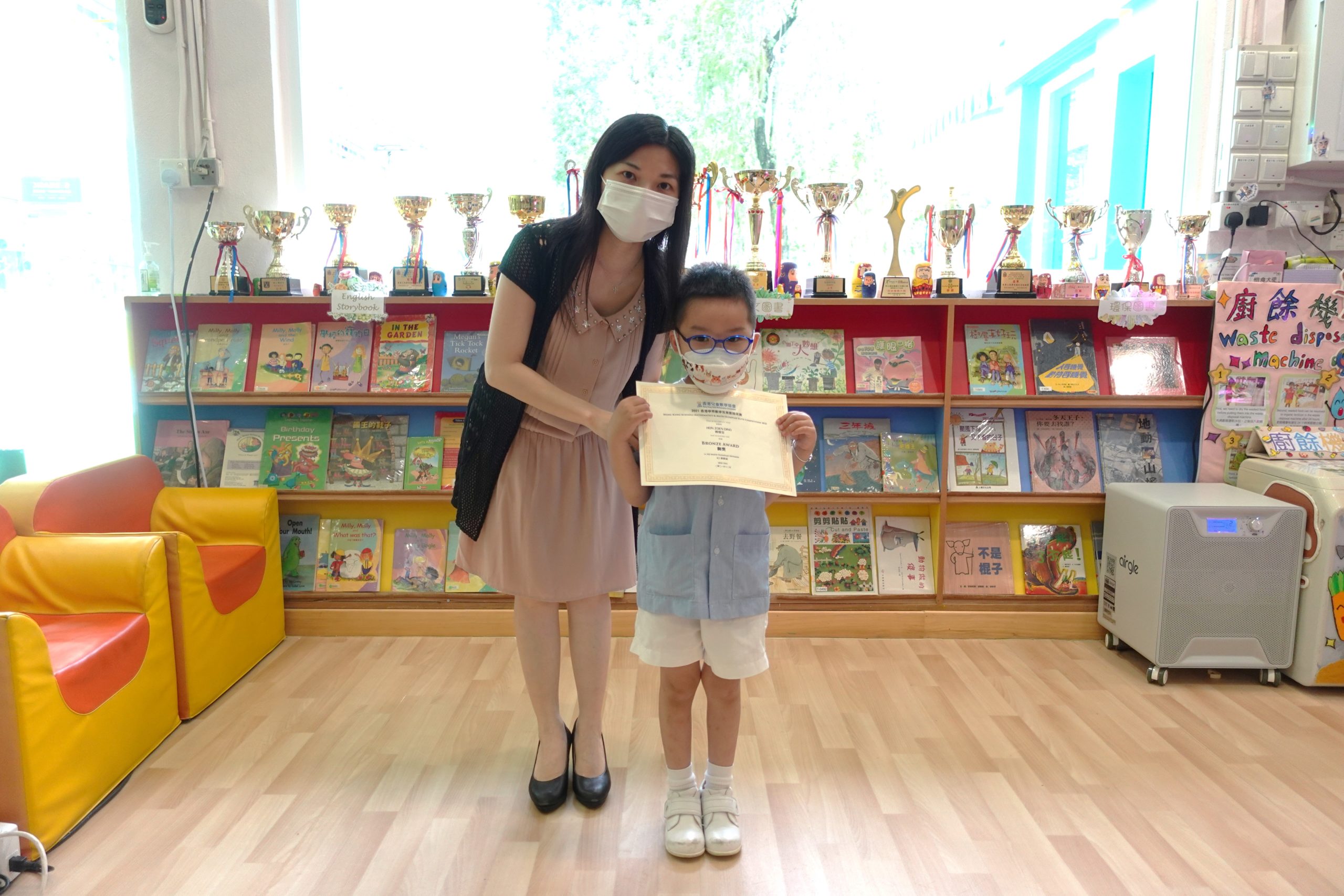 學生榮獲「2021香港學界數學及奧數精英賽」-銅獎