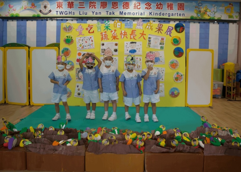 幼兒班繪本「愛吃青菜的鱷魚」成果展