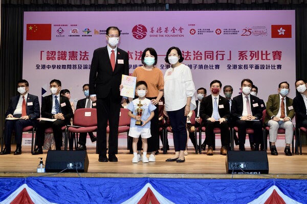 學生榮獲「認識憲法、《基本法》─與法治同行」全港幼稚園親子填色比賽 2022-亞軍
