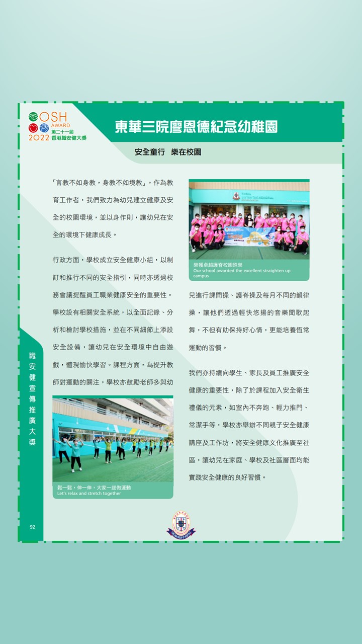 投影片3