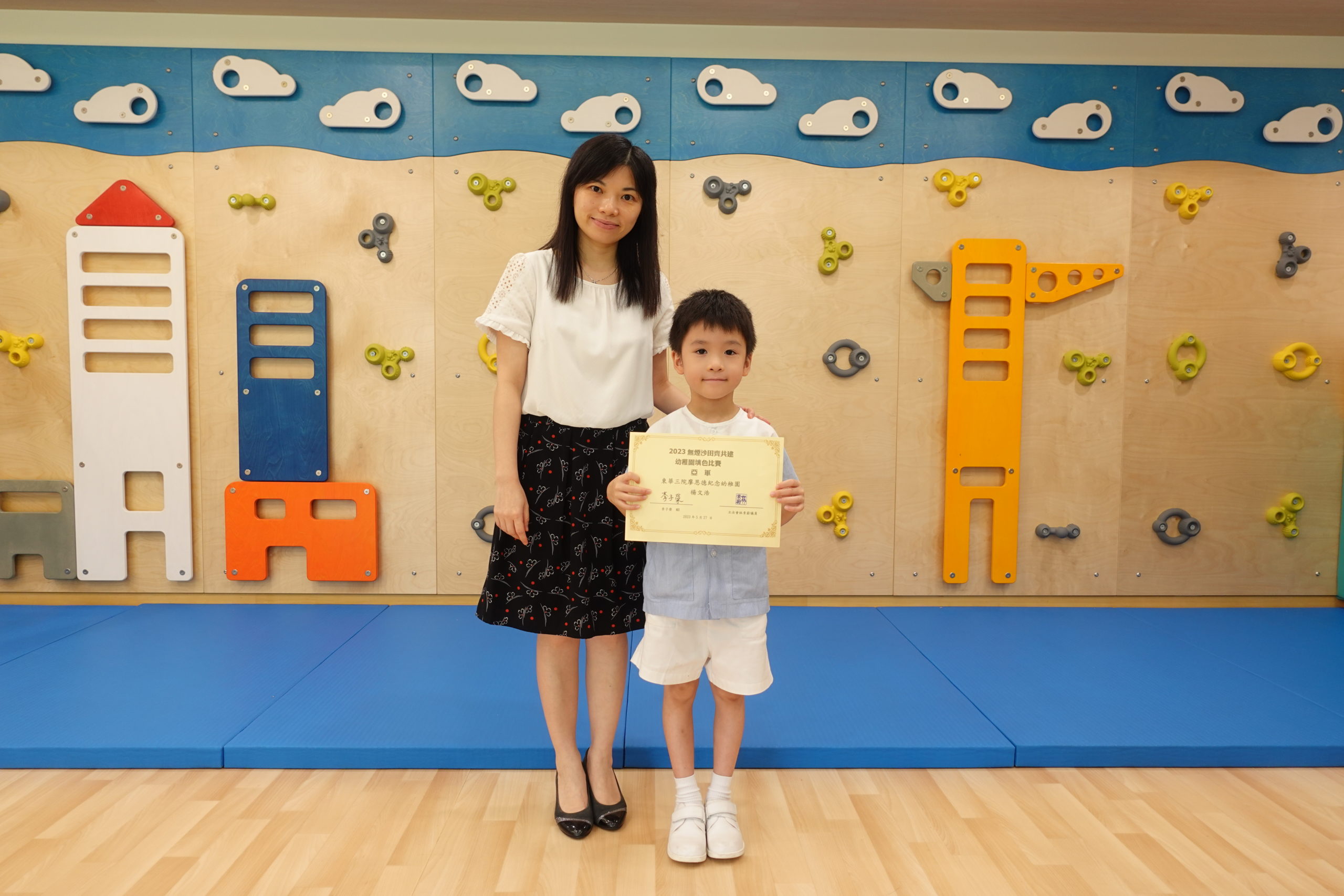 學生榮獲「無煙沙田齊共建」幼稚園填色比賽亞軍