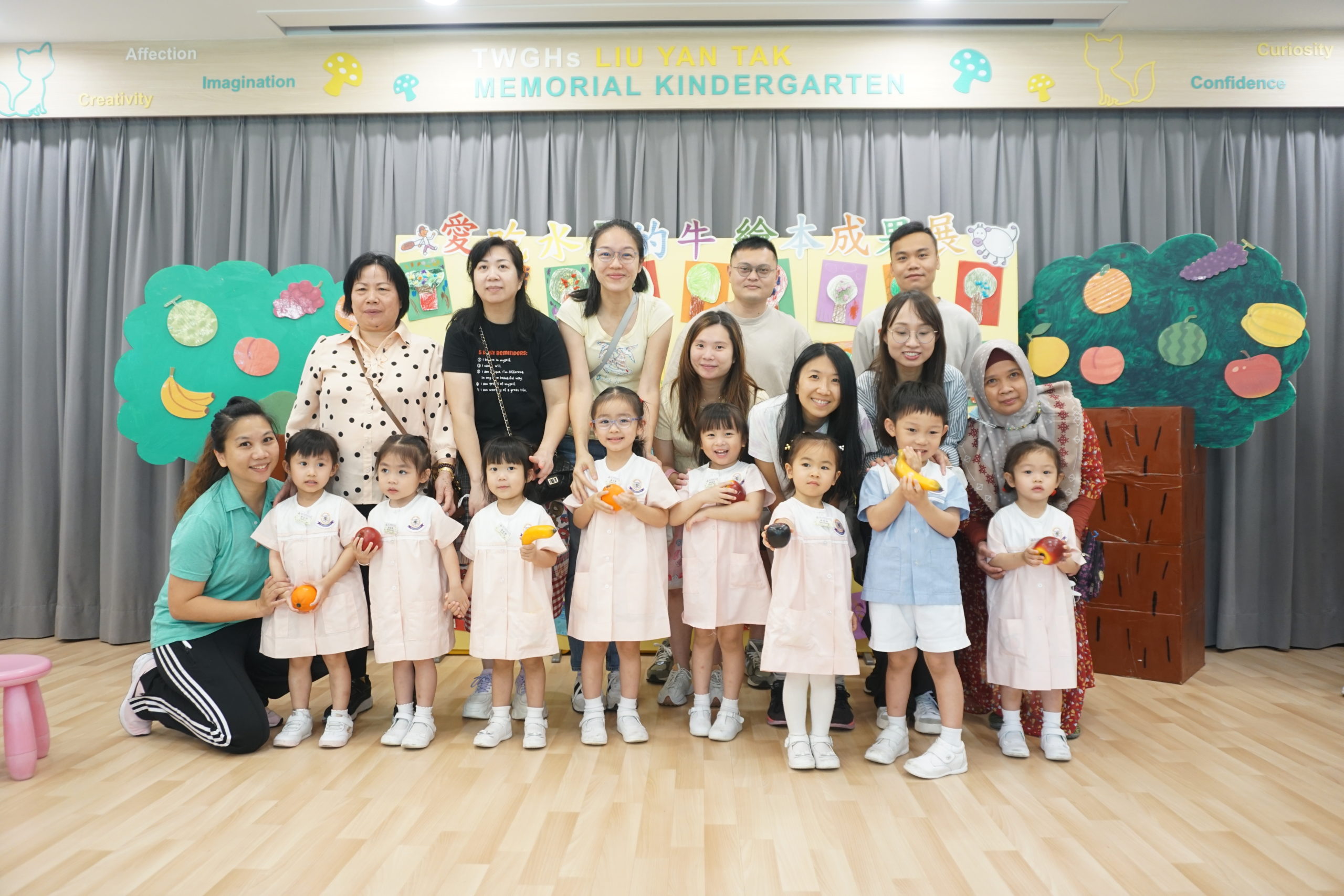 幼兒班繪本「愛吃水果的牛」成果展