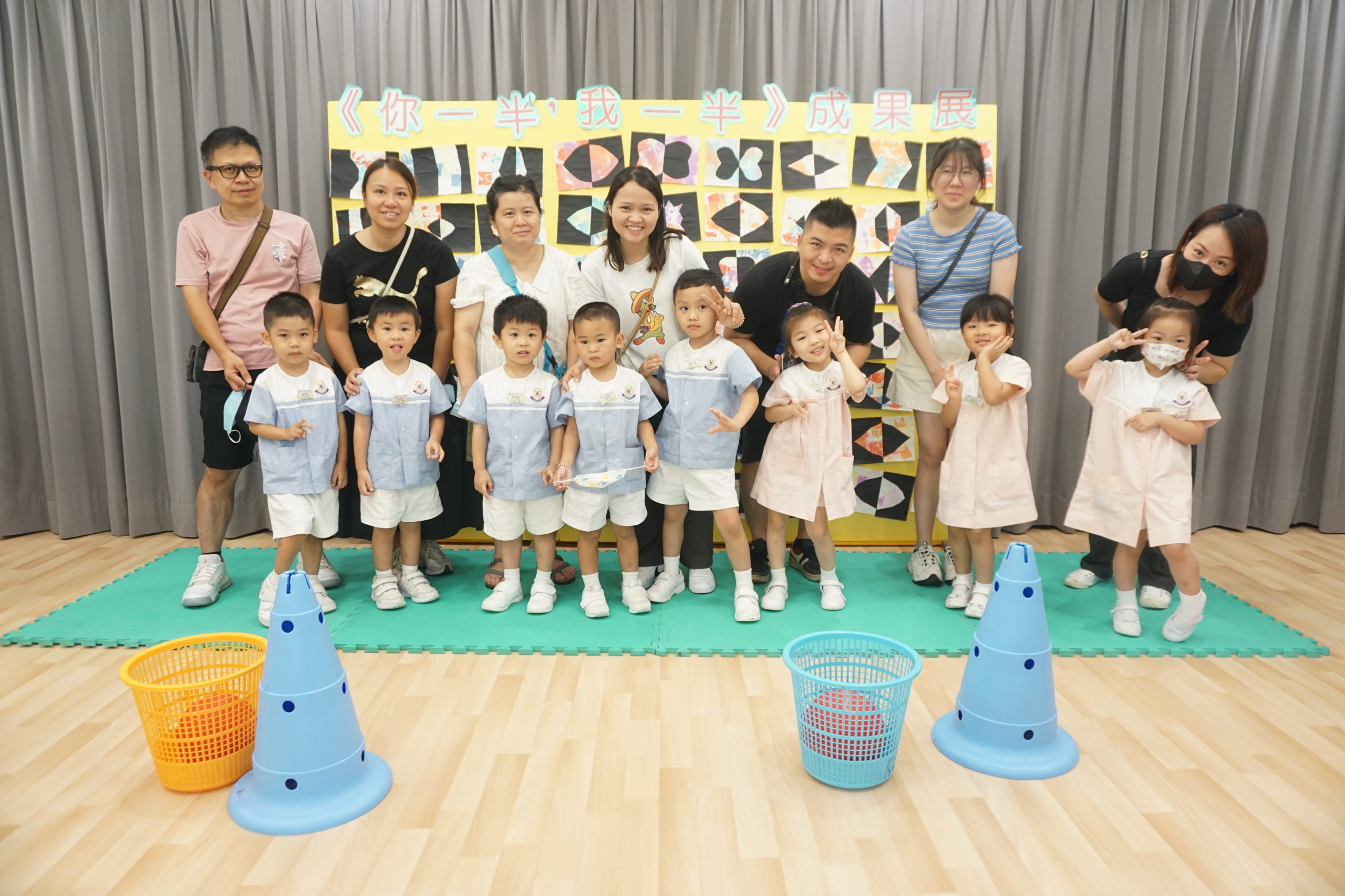 幼兒班繪本「你一半 我一半」成果展