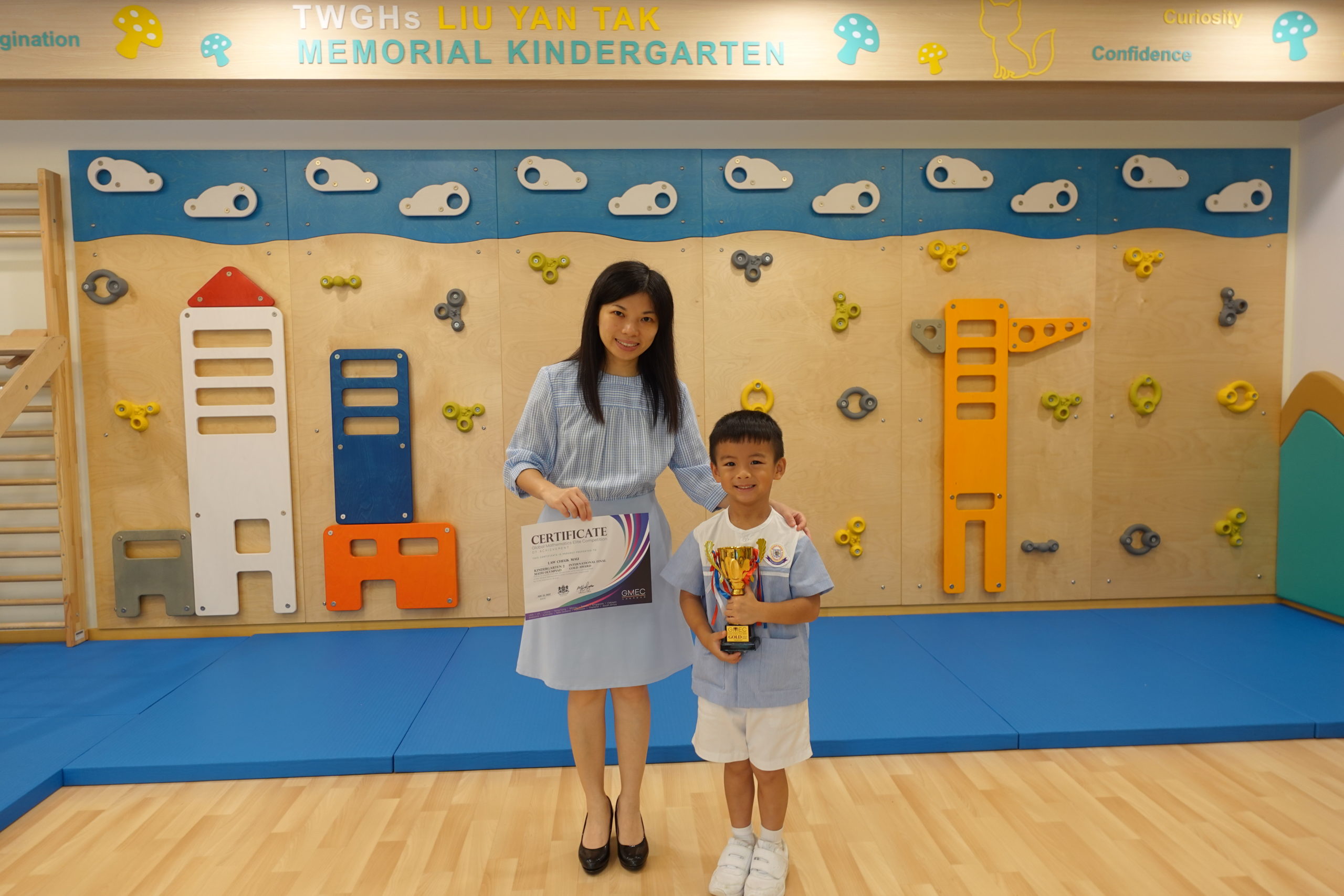 學生榮獲「GMEC全球數學精英賽2023 -（幼稚園二）奧數組」-金獎