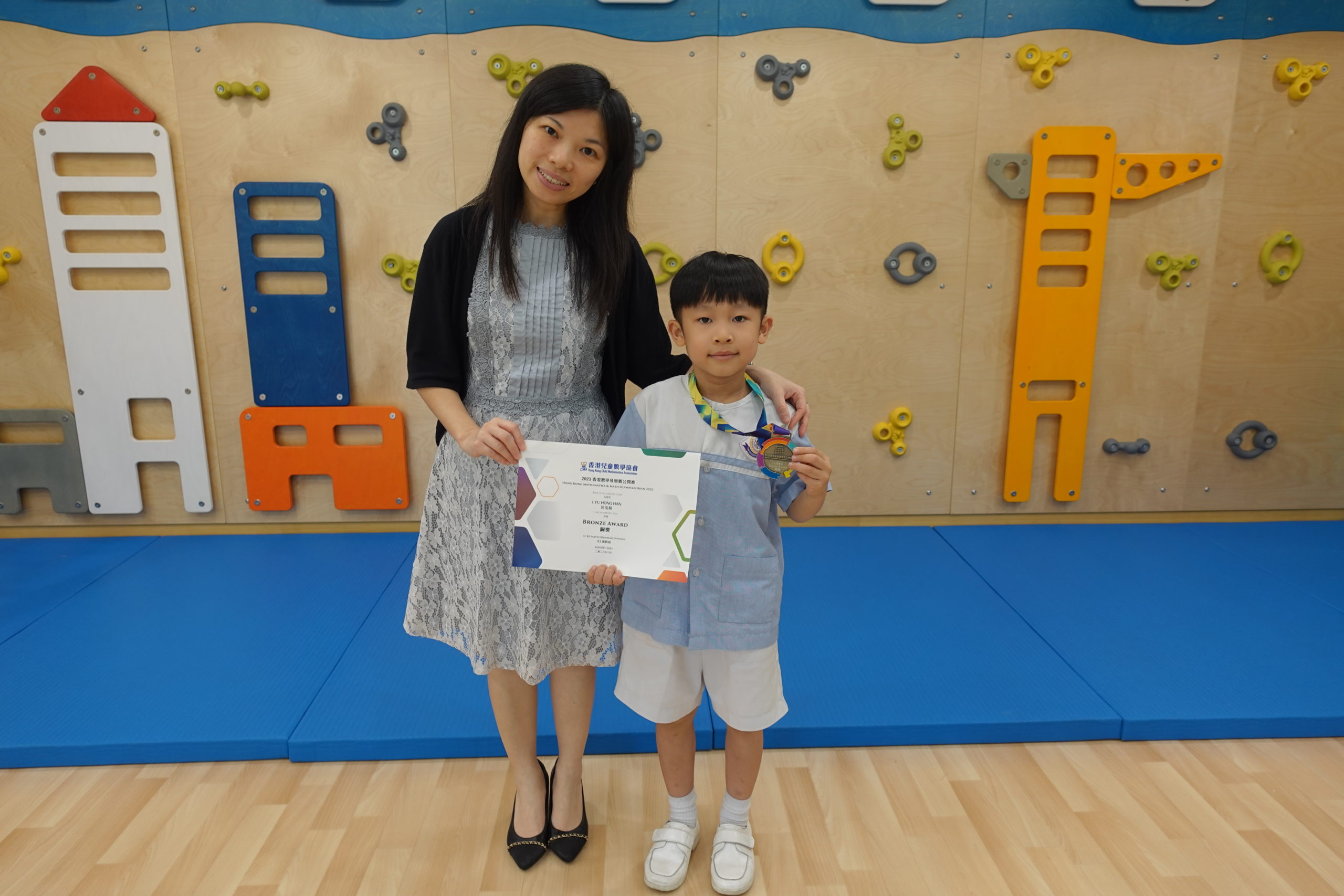 學生榮獲「2023香港數學及奧數公開賽」K3奧數組 銅獎