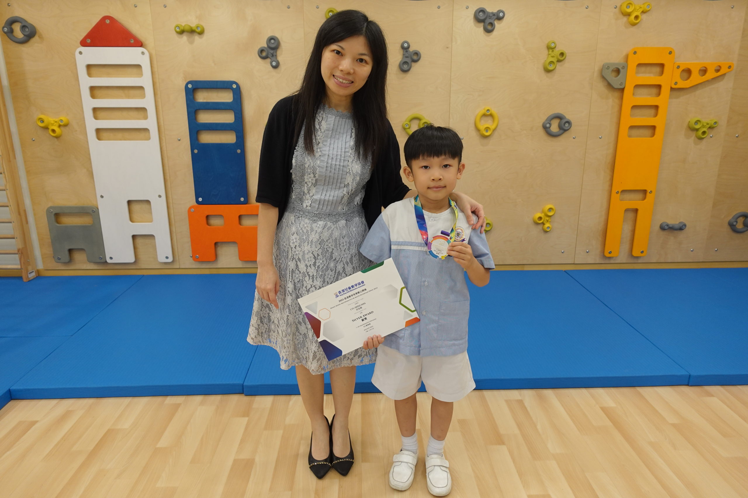 學生榮獲「2023香港數學及奧數公開賽」K3數學組 銀獎