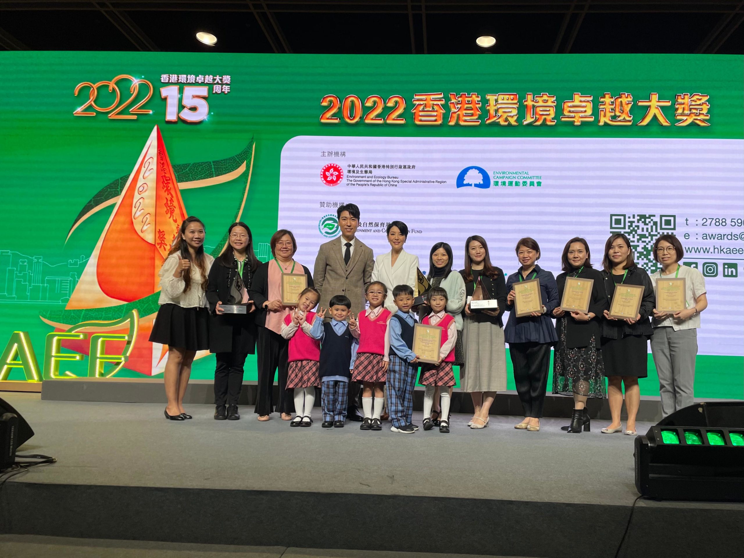 榮獲「2022香港環境卓越大獎 – 金獎 」