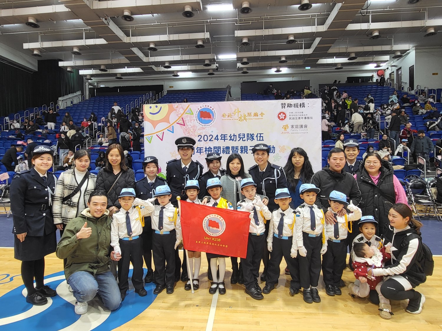 2024年幼兒隊伍周年檢閱禮暨親子步操活動