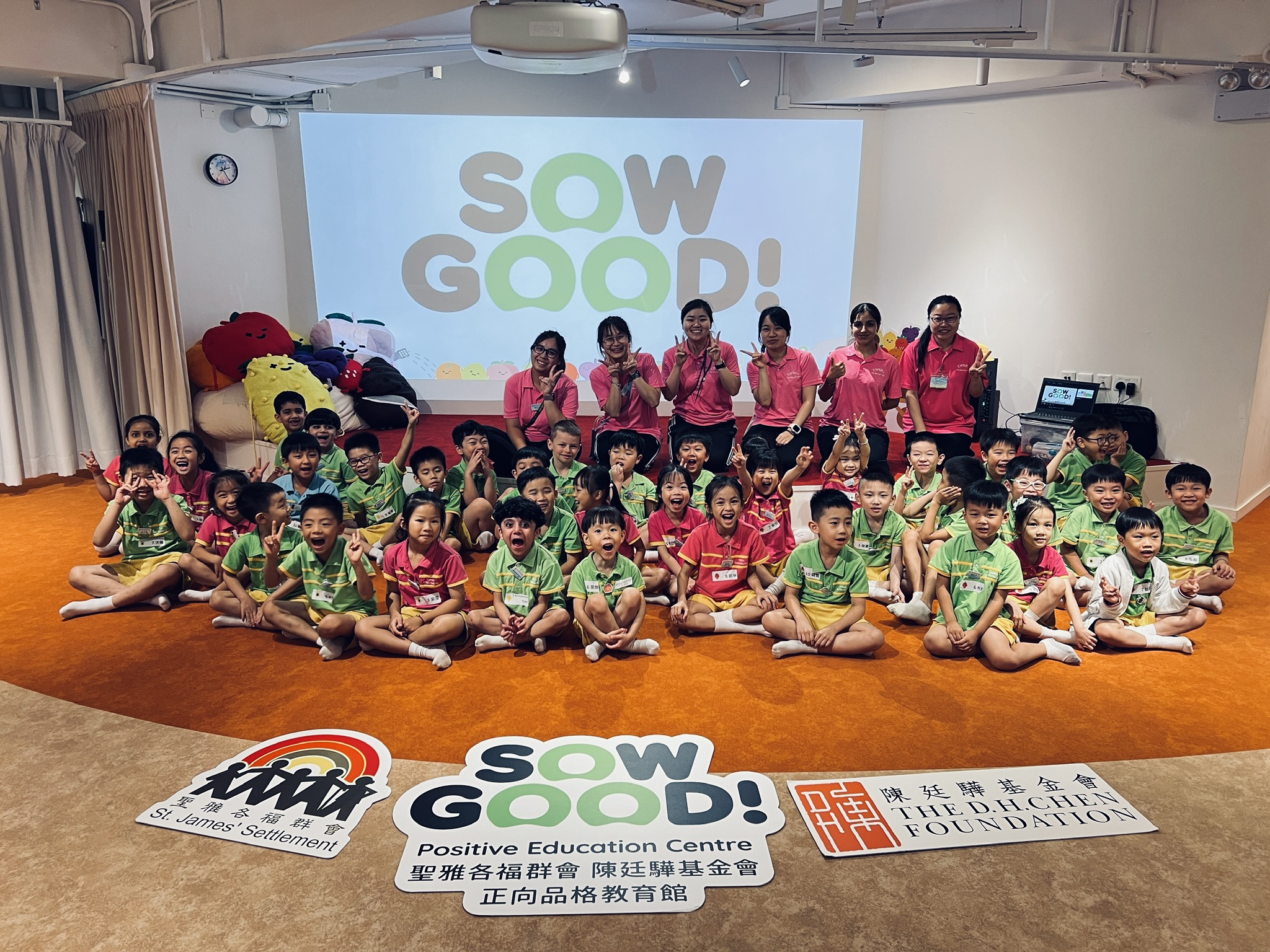 戶外學習活動 「參觀SOEGOOD！正向品格教育館」