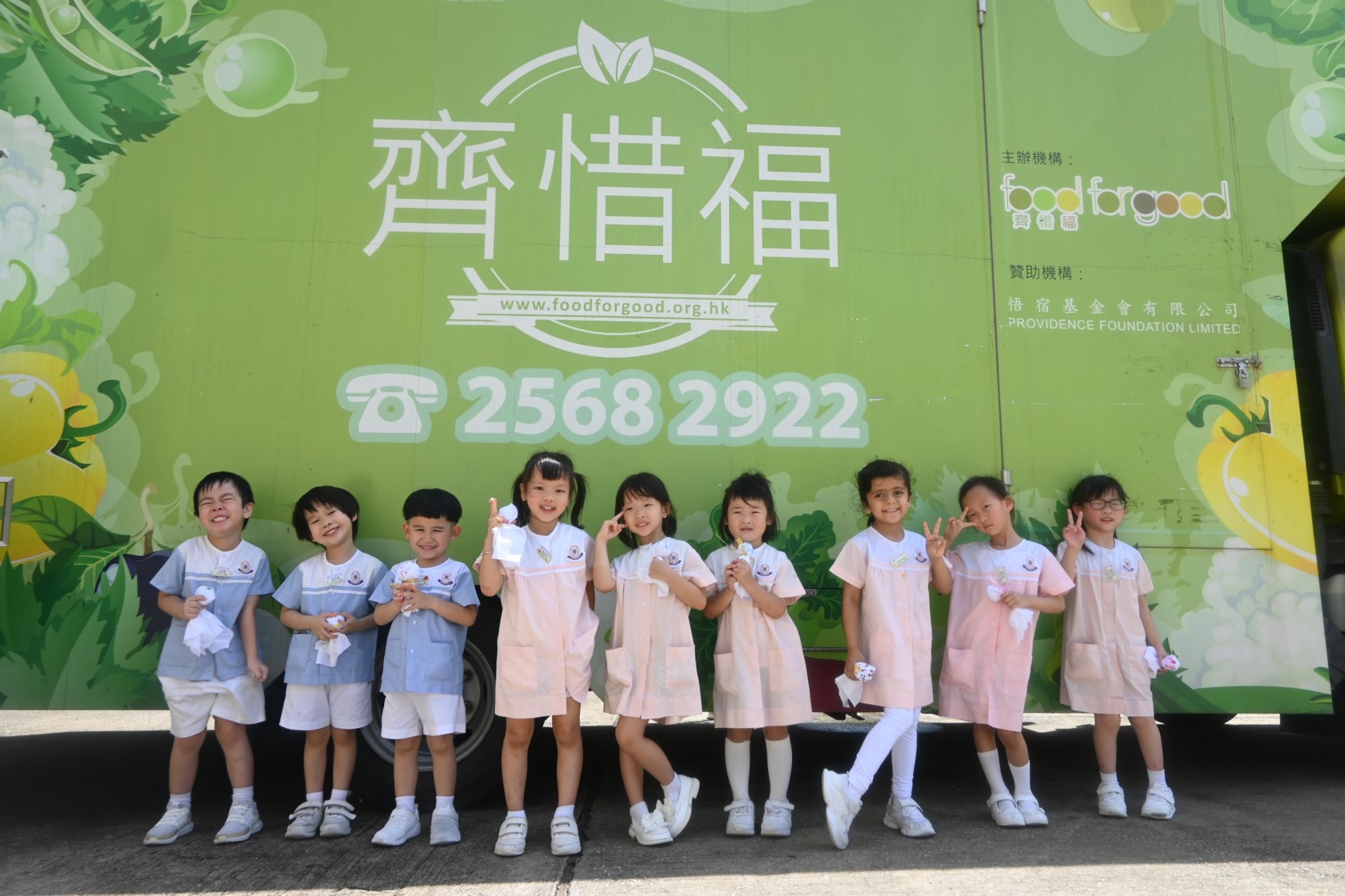 戶外學習活動 「參觀齊惜福教育車」