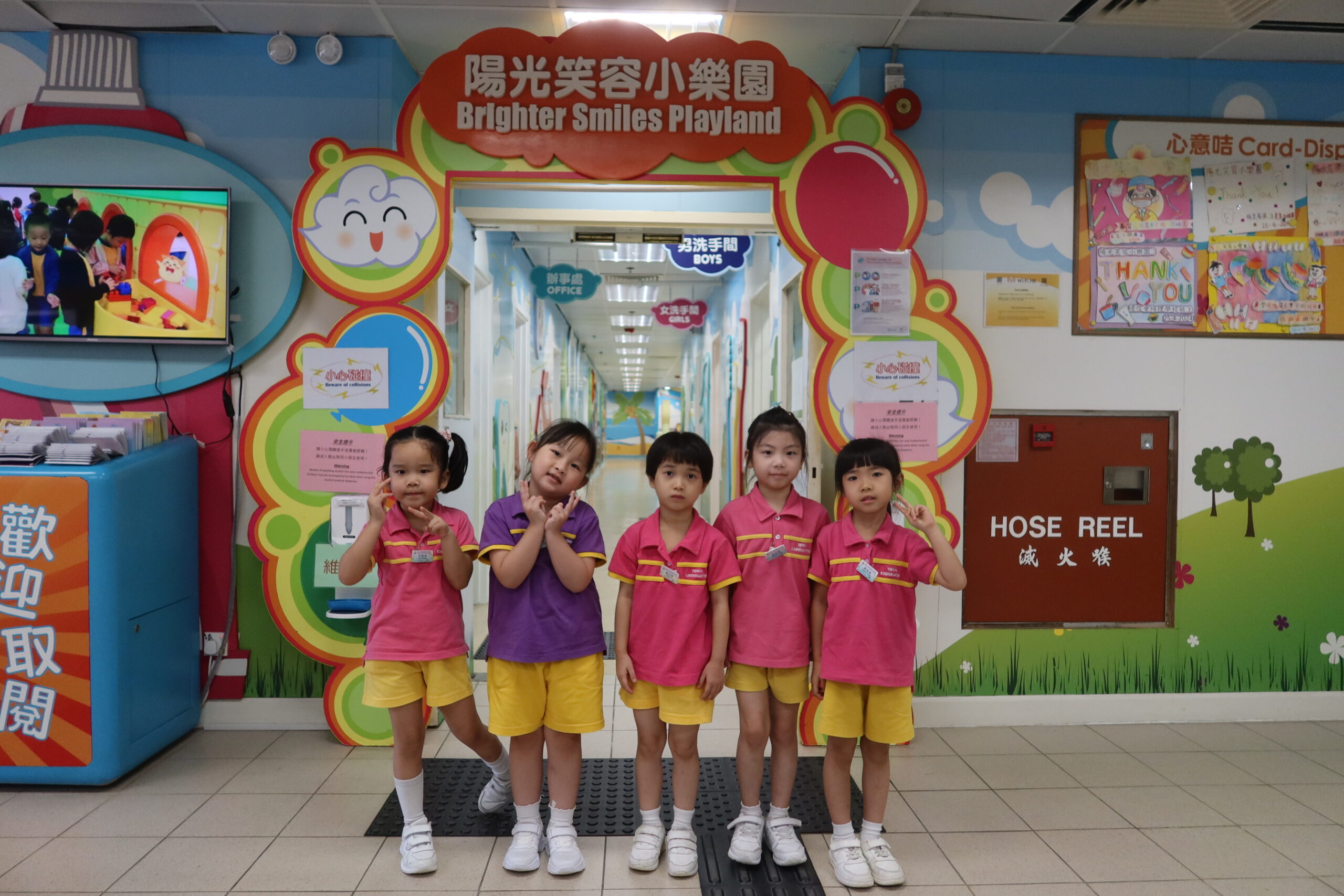高班參觀陽光笑容小樂園