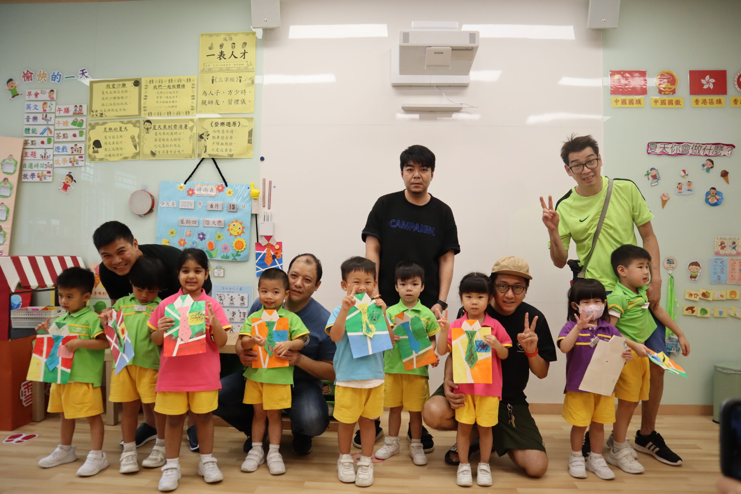 幼兒班「謝謝爸爸」 慶祝活動