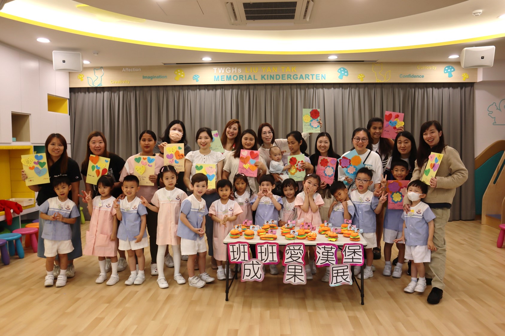 低班繪本「班班愛漢堡」成果展暨謝謝媽媽慶祝活動